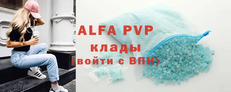 Alpha PVP кристаллы  omg как зайти  Барыш 