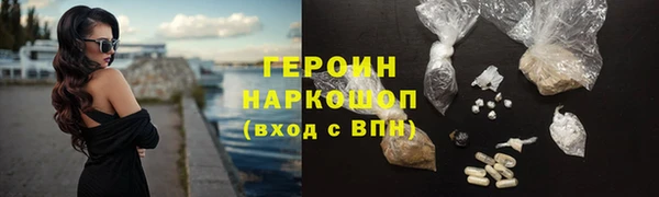 шишки Бронницы